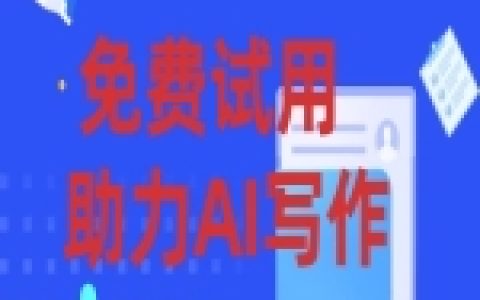 ChatGPT在哪下載官方下載，支持安卓蘋果電腦多端使用